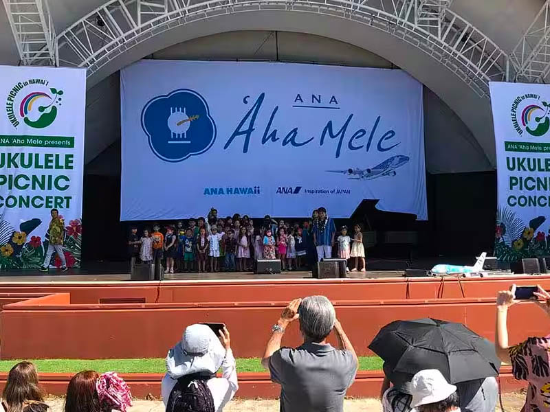 Ana 'Aha Mele tickets